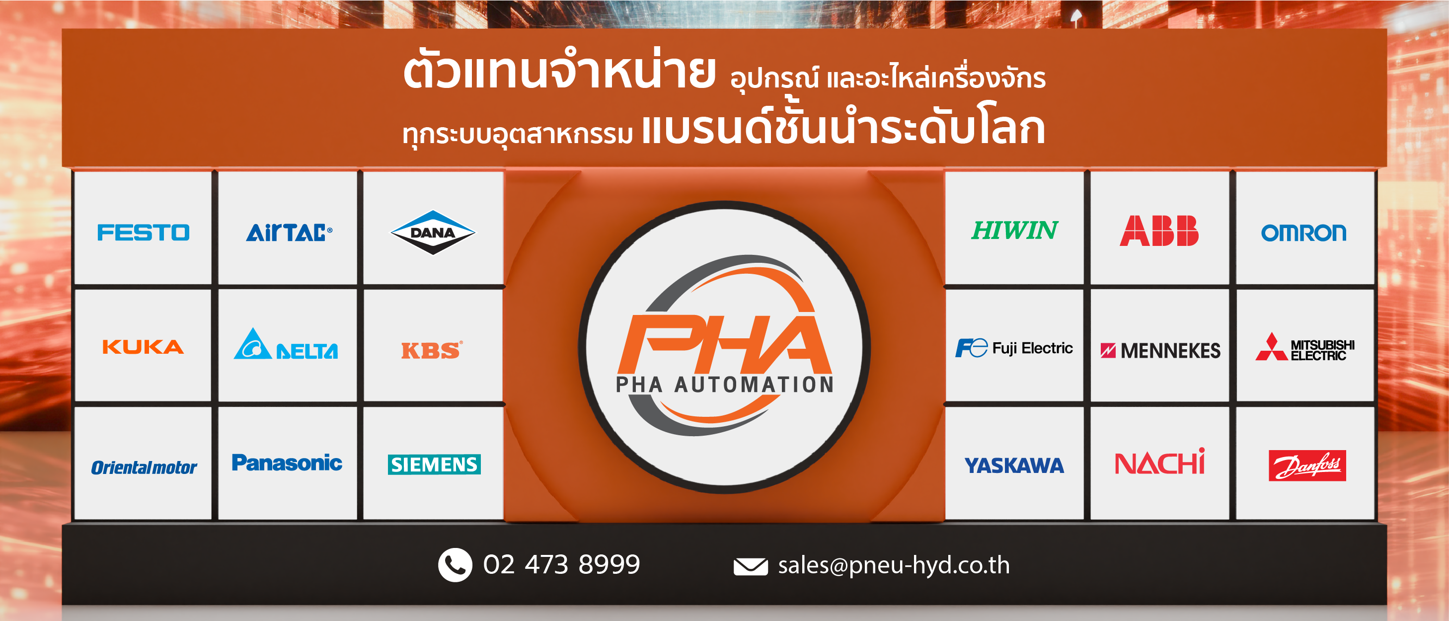 pha automation