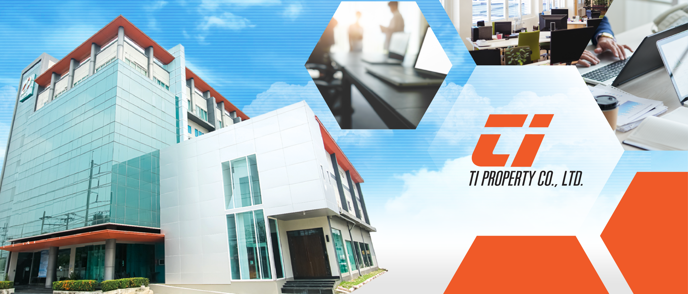 บริษัท ที ไอ พร็อพเพอร์ตี้