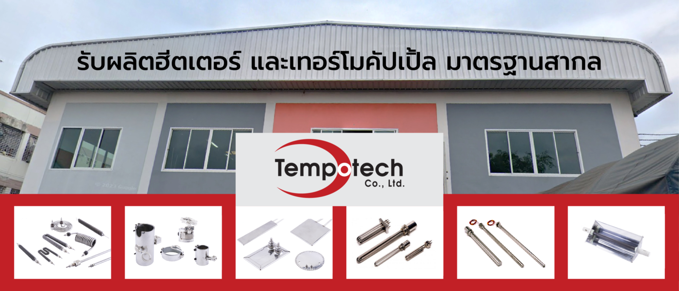 Tempotech