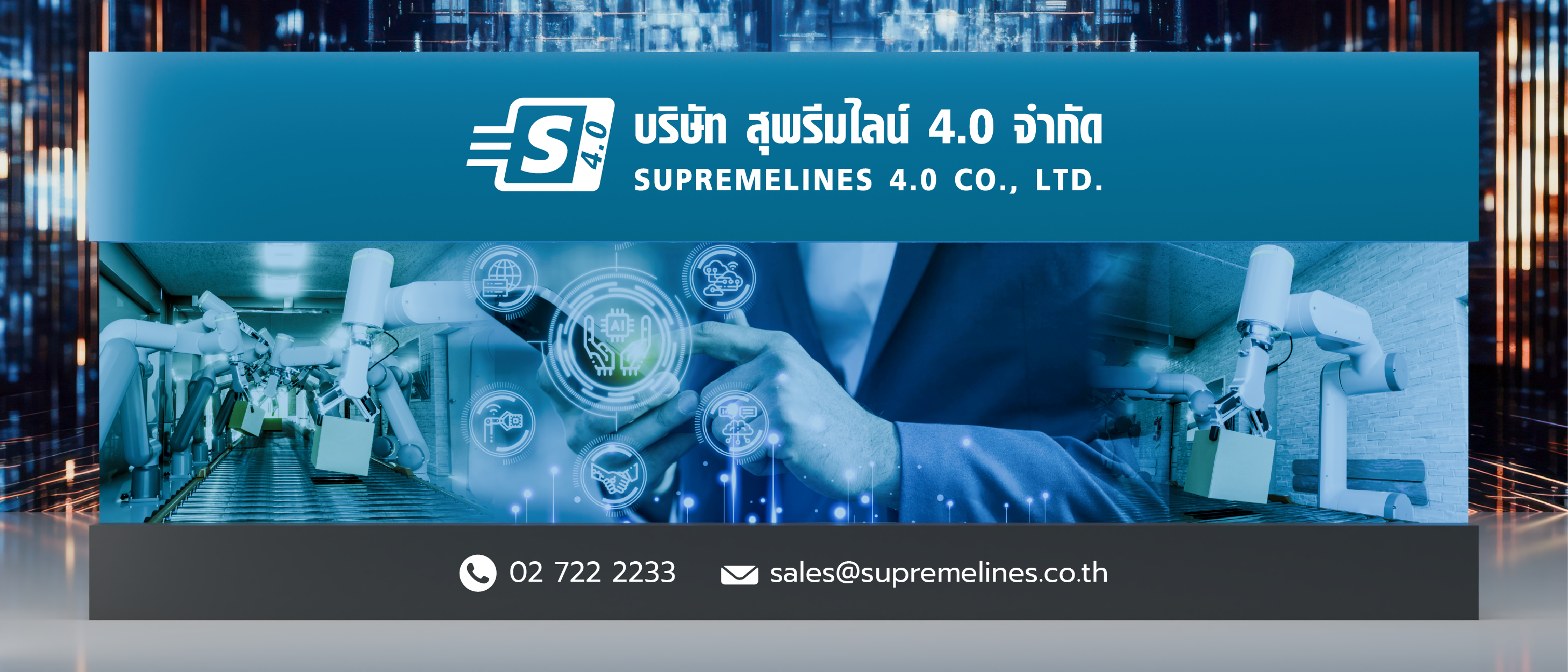 supremelines4.0